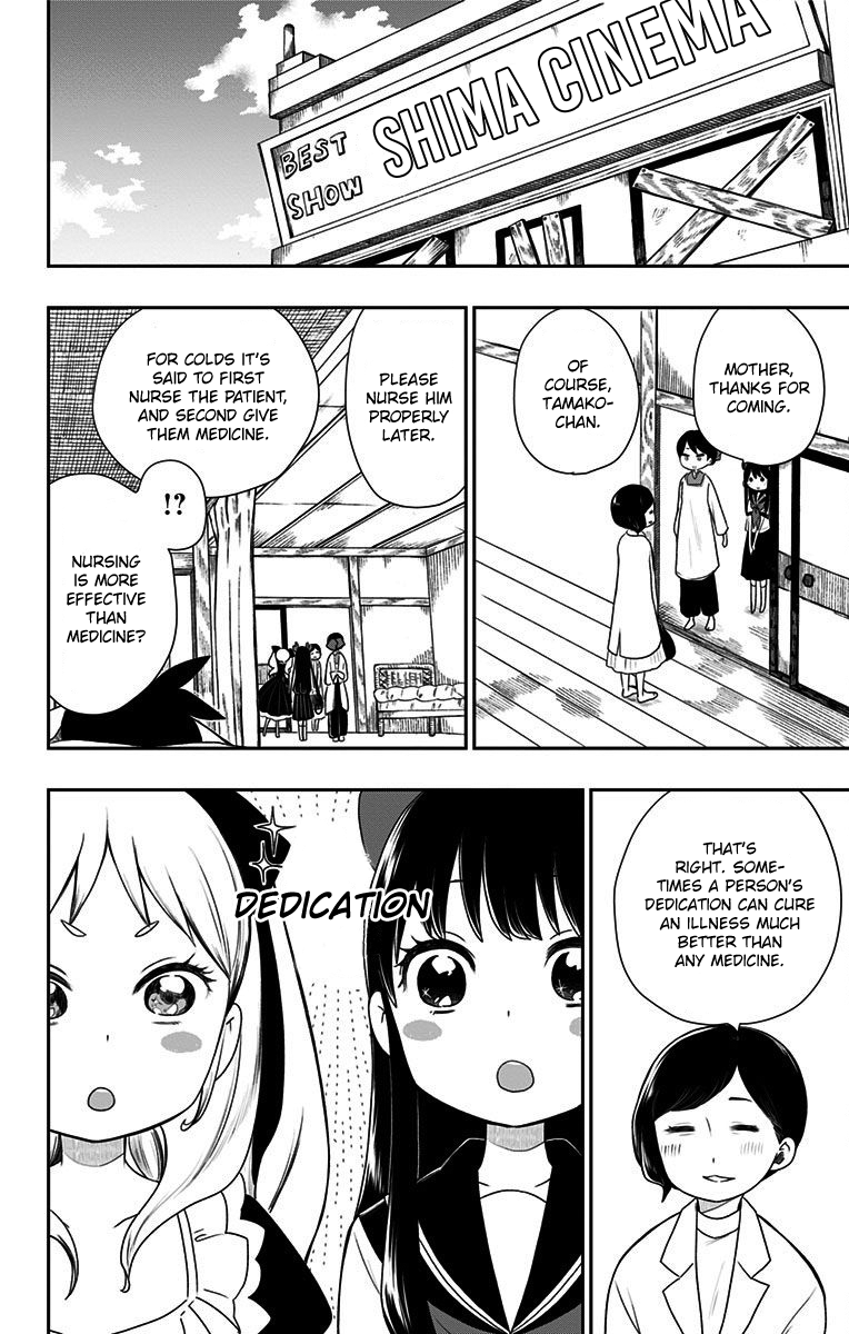 Shite, Okeba Yokatta Koukai Chapter 7 5